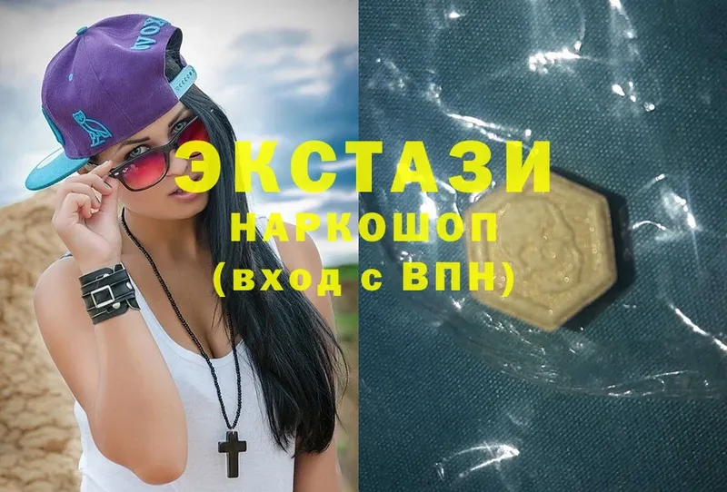 Ecstasy MDMA Богданович