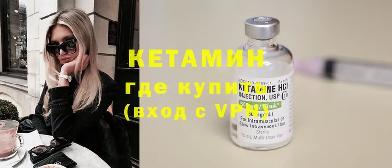 где купить наркотик  Богданович  hydra ТОР  Кетамин ketamine 