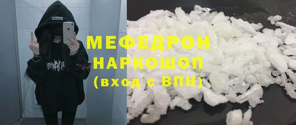 мефедрон мука Верхнеуральск